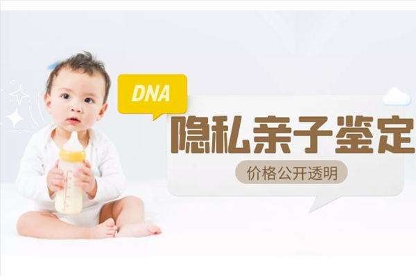 黑龙江个人亲子鉴定哪里可以做,黑龙江个人亲子鉴定流程
