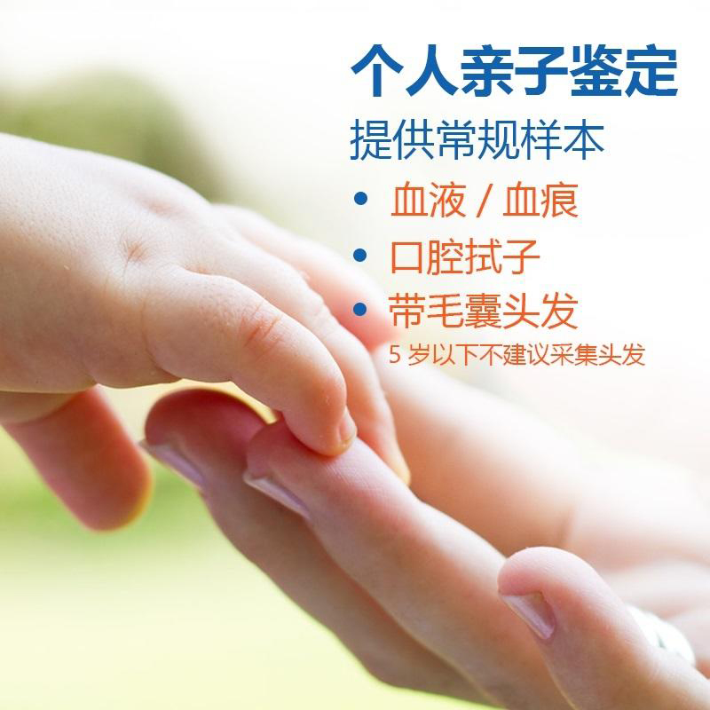黑龙江匿名亲子鉴定收费标准,黑龙江隐私亲子鉴定服务详解