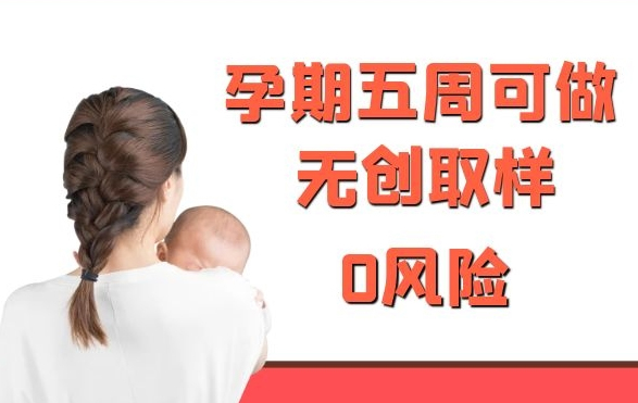 黑龙江孕期亲子鉴定机构结果需要多久,黑龙江孕期亲子鉴定程序是什么